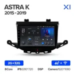 Штатна магнітола Teyes X1 2+32 Gb Opel Astra K 2015-2019 5