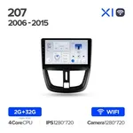 Штатна магнітола Teyes X1 2+32 Gb Peugeot 207 2006-2015 3