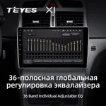 Штатная магнитола Teyes X1 2+32 Gb Peugeot 307 1 2001-2008 4