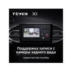 Штатная магнитола Teyes X1 2+32 Gb Peugeot 308 T9 308S 2013-2017 2