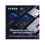 Штатная магнитола Teyes X1 2+32 Gb Peugeot 308 T9 308S 2013-2017 4