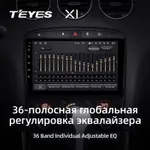 Штатна магнітола Teyes X1 2+32 Gb Peugeot 408 1 T7 2012-2020, 308 2007-2015 3
