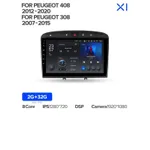 Штатна магнітола Teyes X1 2+32 Gb Peugeot 408 1 T7 2012-2020, 308 2007-2015 5