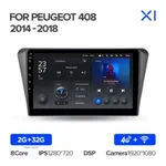 Штатная магнитола Teyes X1 2+32 Gb Peugeot 408 2014-2018 2