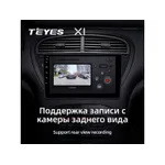 Штатная магнитола Teyes X1 2+32 Gb Peugeot 607 2004-2010 4