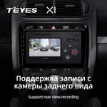 Штатна магнітола Teyes X1 2+32 Gb Porsche Cayenne 1 9PA 2002-2010 3