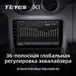 Штатна магнітола Teyes X1 2+32 Gb Renault Duster 1 2010-2015 4