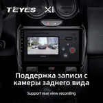 Штатна магнітола Teyes X1 2+32 Gb Renault Duster 2015-2018 3