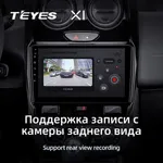 Штатна магнітола Teyes X1 2+32 Gb Renault Duster 2015-2020 2