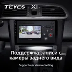 Штатная магнитола Teyes X1 2+32 Gb Renault Kadjar 2015-2017 (A) 3