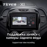 Штатная магнитола Teyes X1 2+32 Gb Renault Kaptur 2016-2019 (B) 3