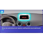 Штатна магнітола Teyes X1 2+32 Gb Renault Koleos 2008-2016 (A) 6
