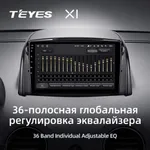 Штатна магнітола Teyes X1 2+32 Gb Renault Koleos 2008-2016 (A) 4