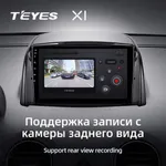 Штатна магнітола Teyes X1 2+32 Gb Renault Koleos 2008-2016 (A) 3