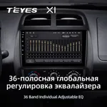 Штатная магнитола Teyes X1 2+32 Gb Renault KWID 2015-2019 4