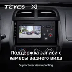 Штатная магнитола Teyes X1 2+32 Gb Renault KWID 2015-2019 3
