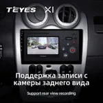 Штатна магнітола Teyes X1 2+32 Gb Renault Logan 1 Sandero Lada Lergus largus Dacia 2010-2015 3
