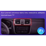 Штатна магнітола Teyes X1 2+32 Gb Renault Logan 2 2012-2022, Sandero 2 2013-2022 (F1) (A) 5
