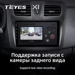 Штатна магнітола Teyes X1 2+32 Gb Renault Logan 2 2012-2022, Sandero 2 2013-2022 (F1) (A) 3