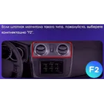 Штатная магнитола Teyes X1 2+32 Gb Renault Logan 2 2012-2022, Sandero 2 2013-2022 (F2) (A) 5