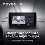 Штатна магнітола Teyes X1 2+32 Gb Renault Megane 3 2008-2014 (одна коса) 3