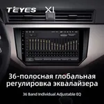Штатна магнітола Teyes X1 2+32 Gb Seat Ibiza 2017-2020 4