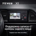 Штатна магнітола Teyes X1 2+32 Gb Seat Leon 3 2012-2020 3