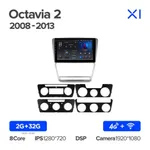 Штатна магнітола Teyes X1 2+32 Gb Skoda Octavia 2 A5 2008-2013 Silver 10" 2