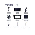 Штатная магнитола Teyes X1 2+32 Gb Skoda Octavia 3 A7 2013-2018 (B) 6