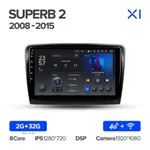 Штатна магнітола Teyes X1 2+32 Gb Skoda Superb 2 B6 2008-2015 10" 2