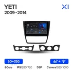 Штатна магнітола Teyes X1 2+32 Gb Skoda Yeti 5L 2009-2014 10" 2
