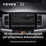 Штатная магнитола Teyes X1 2+32 Gb SsangYong Korando 3 2010-2013 4
