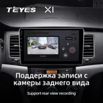 Штатная магнитола Teyes X1 2+32 Gb SsangYong Korando 3 2010-2013 3
