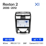 Штатная магнитола Teyes X1 2+32 Gb SsangYong Rexton Y250 2 2006-2012 2