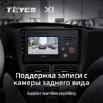 Штатна магнітола Teyes X1 2+32 Gb Subaru Forester 3 SH 2007-2013, Impreza GH GE 2007-2011 4