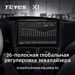 Штатна магнітола Teyes X1 2+32 Gb Subaru Forester 3 SH 2007-2013, Impreza GH GE 2007-2011 3