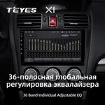 Штатна магнітола Teyes X1 2+32 Gb Subaru Forester 4 SJ 2012-2015 (A) 3