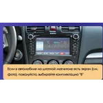 Штатна магнітола Teyes X1 2+32 Gb Subaru Forester 4 SJ 2012-2015 (B) 6