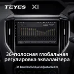 Штатна магнітола Teyes X1 2+32 Gb Subaru Forester 5 2018-2021 4