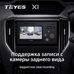 Штатна магнітола Teyes X1 2+32 Gb Subaru Forester 5 2018-2021 3