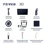 Штатна магнітола Teyes X1 2+32 Gb Subaru Forester SJ 2015-2018 2