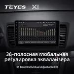 Штатна магнітола Teyes X1 2+32 Gb Subaru Outback 3, Legacy 4 2003-2009 2