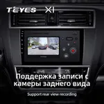 Штатная магнитола Teyes X1 2+32 Gb Subaru Outback 5 2014-2018, Legacy 6 2014-2017 4