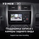 Штатная магнитола Teyes X1 2+32 Gb Suzuki Jimny 3 2005-2019 4
