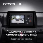 Штатная магнитола Teyes X1 2+32 Gb Suzuki Jimny JB64 2018-2020 4