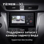 Штатна магнітола Teyes X1 2+32 Gb Suzuki Kizashi 2009-2015 3