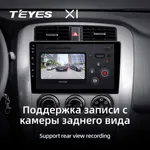 Штатна магнітола Teyes X1 2+32 Gb Suzuki Liana 1 2004-2008 4