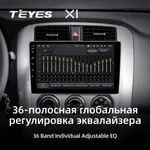 Штатна магнітола Teyes X1 2+32 Gb Suzuki Liana 1 2004-2008 3