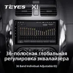 Штатна магнітола Teyes X1 2+32 Gb Suzuki SX4 1 2006-2014 3