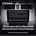 Штатна магнітола Teyes X1 2+32 Gb Toyota 4Runner 5 N280 2009-2020 3